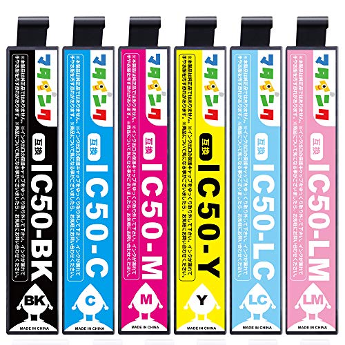 新品未開封全部で39個EPSON対応互換インクIＣ50-ＬM 61APvDv+A1L.jpg